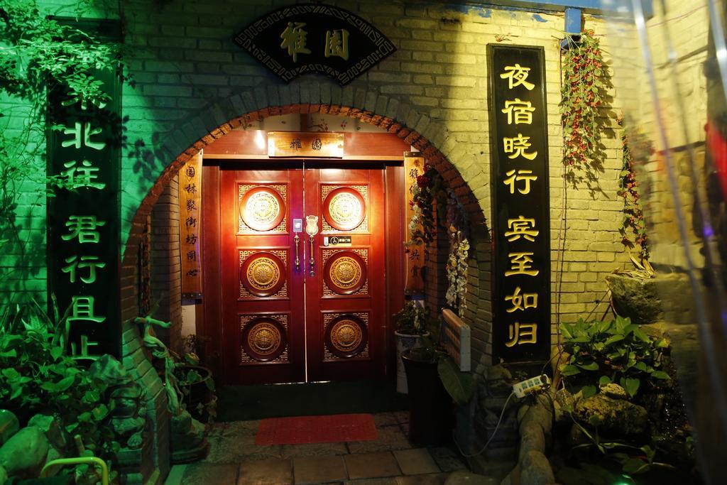 Yayuan Xian Xianyang International Airport Hotel Экстерьер фото